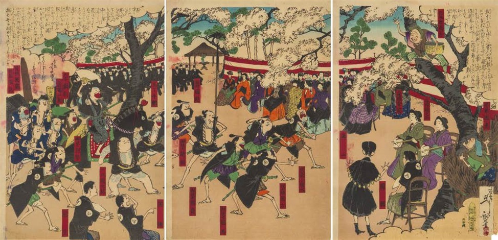 花咲爺 園遊会之図三枚続 Hanasaka jiji enyukai no zu Hanasaka